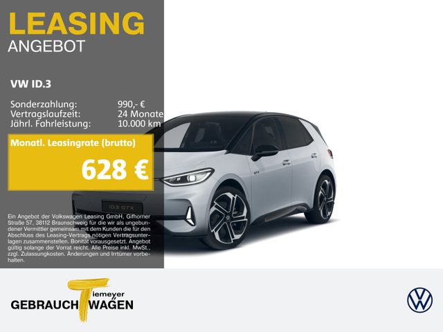 VW ID.3 GTX PANO LM20 H/K HuD