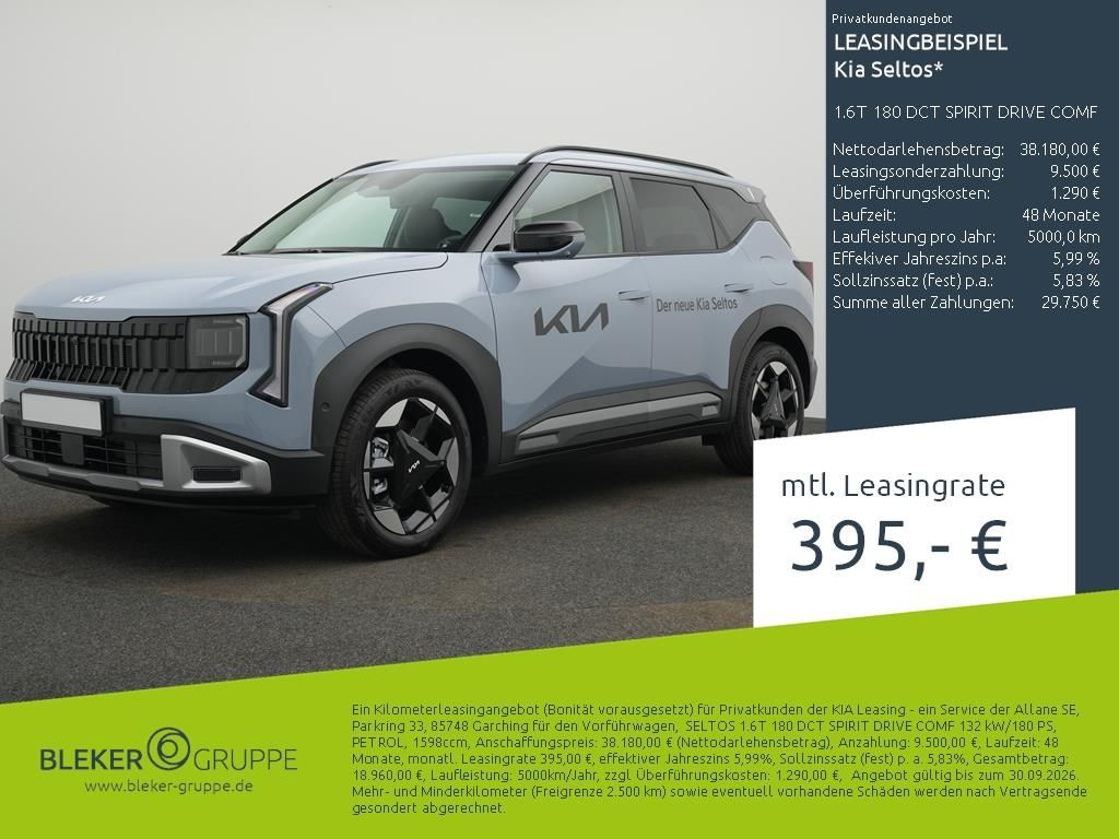 Image of Kia Other