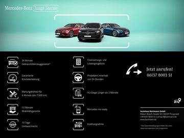 2023 Mercedes-BENZ CLE 照片 7
