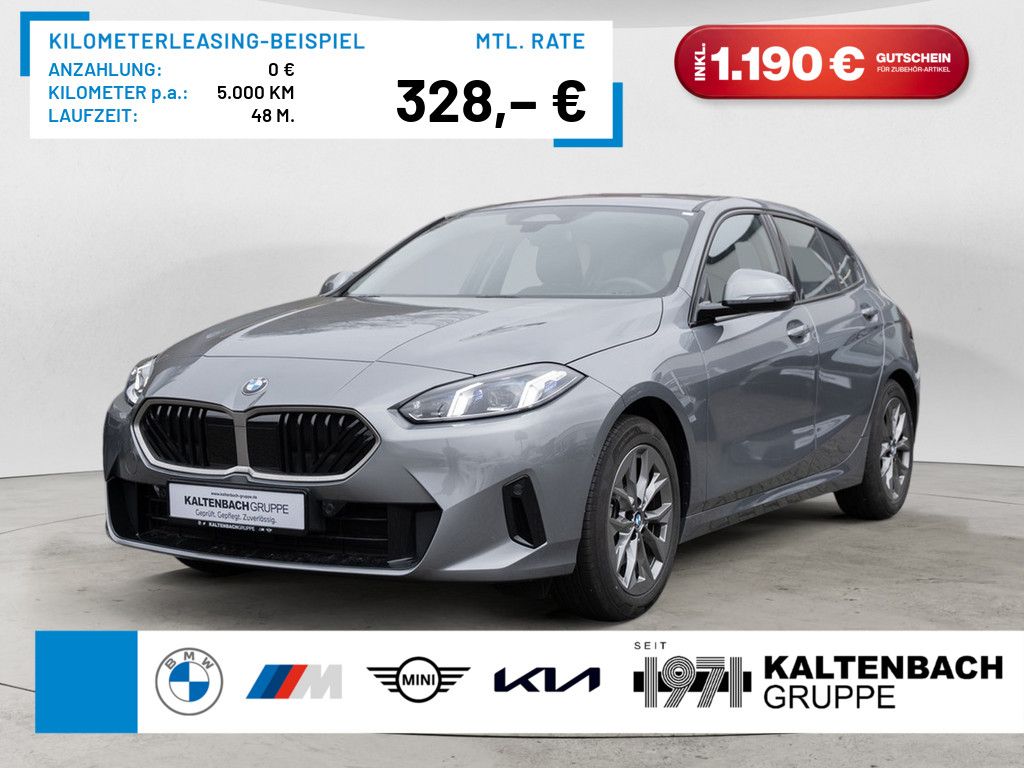 BMW 120i AHK LED NAVI KAMERA SHZ PDC KEYLESS KLIMA