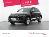 Audi Q5 40 TFSI quattro 150(204) kW(PS) S tronic