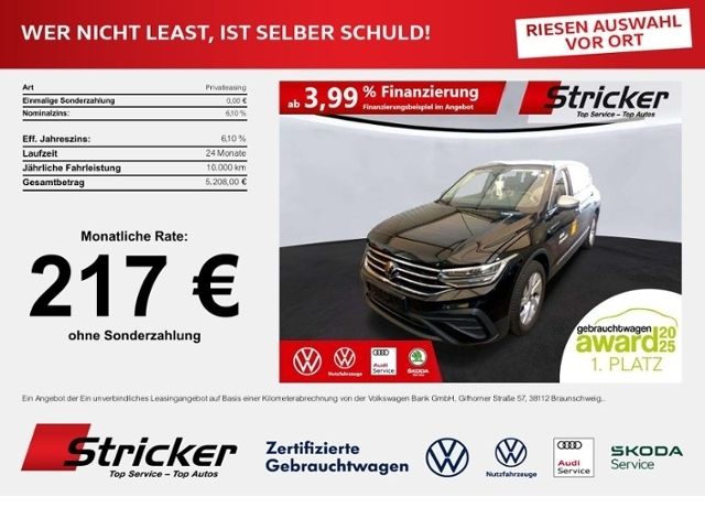 Image of Volkswagen Tiguan Allspace