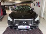 Infiniti M30 30d V6 S*TÜV10-27*AHK*KEYGO*KAMERA*SCHIEBDCH - Infiniti M30 Diesel Gebrauchtwagen