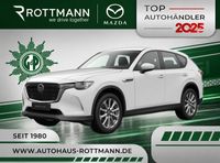 Mazda CX-60 - Vorschau Bild 1
