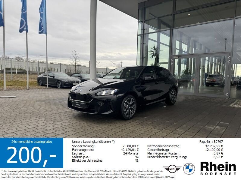 BMW 116 *Frühlings-Push*