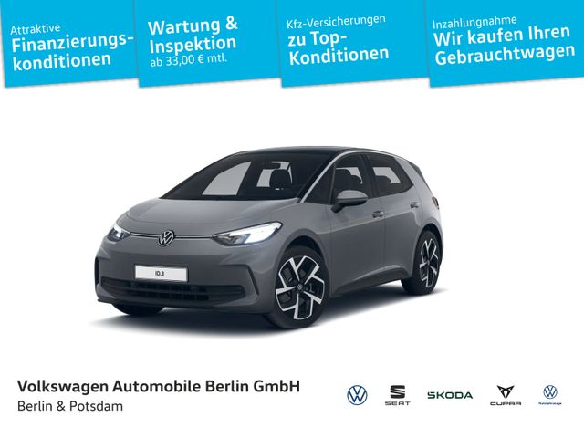 VW ID.3 Pro 150/58 Climatronic LED PDC