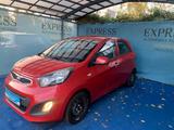 Kia Picanto FIFA World Cup Edition - Kia Picanto: Cup