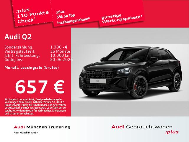 Audi Q2 S line 35 TDI 110(150) kW(PS) S tronic