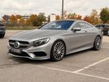 Mercedes-Benz S 500 Coupe 4Matic ACC+ 360° NACHTSICHT - Mercedes-Benz S-Klasse Gebrauchtwagen in München