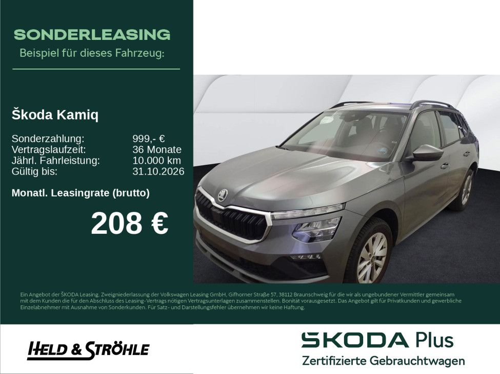 Skoda Kamiq - Bild 1
