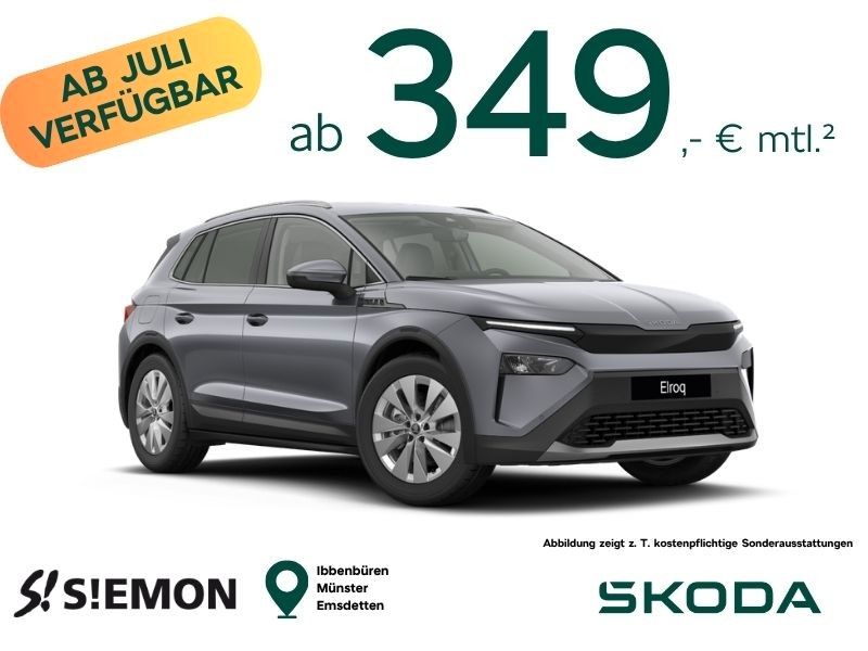 Skoda Elroq - Bild 1