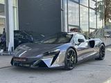 McLaren Artura PHEV 7,4kWh - graue McLaren Artura
