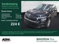 Skoda Kamiq - Vorschau Bild 1
