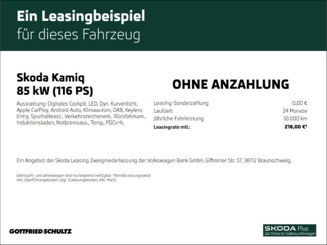 Skoda Kamiq - Bild 2