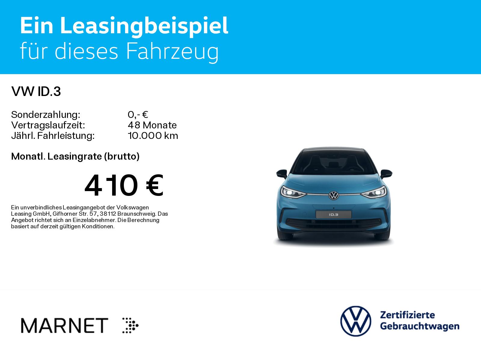 Volkswagen ID.3 Pro S Black Style Navi*Wärmep.*IQ-Light*IQ-, миниатюра 3