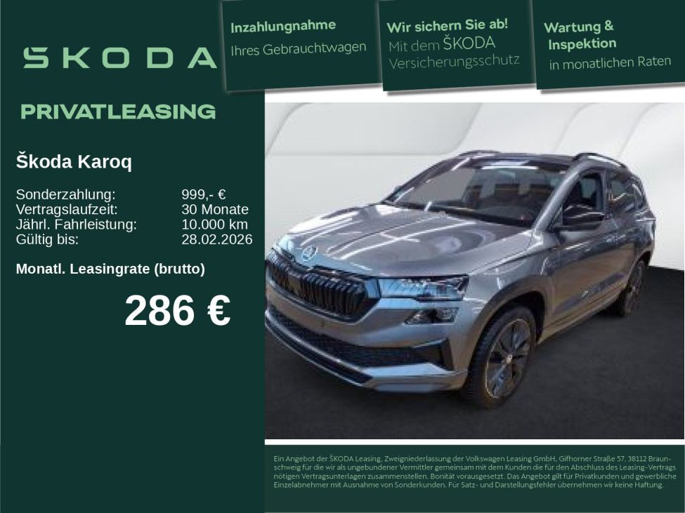 Skoda Karoq