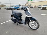 Piaggio Liberty 50 - Offers