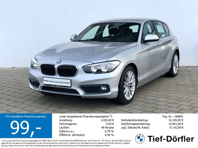 BMW 116i F20 TEMPO/SH/PDC/S-LENKRAD/Blue/8-FAC