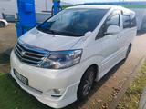 Toyota Alphard - Toyota Alphard Gebrauchtwagen