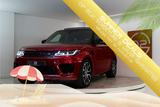 Land Rover Range Rover Sport 2.0 P400e Autobiography 404PK - Land Rover Range Rover Sport mit Hybrid-Antrieb