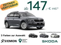 Skoda Kamiq - Vorschau Bild 1