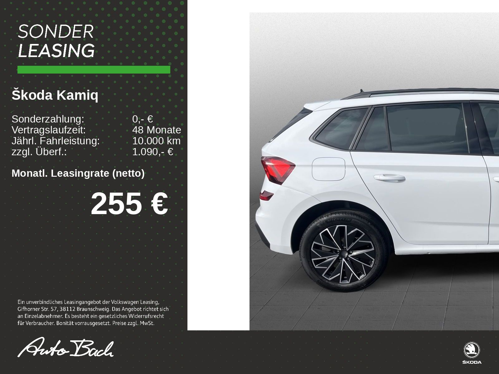 Skoda Kamiq - Bild 2