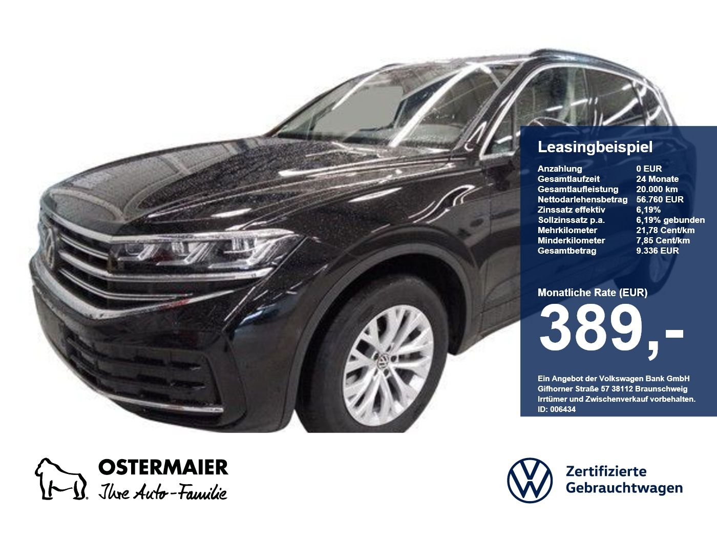 Volkswagen Touareg - Bild 1