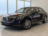Mercedes-Benz S 560 - AHK/PANO/STDHZ/ACC/360/Burmest./CarPlay - Mercedes-Benz S-Klasse Gebrauchtwagen in Hamburg