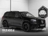 Mercedes-Benz GLS 450d*26PROD*3D BURMESTER*AMG ULTIMATE*23*TV* - Mercedes-Benz GLS 450 Neuwagen