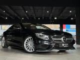 Mercedes-Benz S 500 Coupe *AMG*Pano*Burmester*Massage*360° - Mercedes-Benz S 500: Coupe