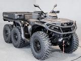 Can-Am Outlander 1000R 6x6 BACKCOUNTRY | keine Max - CAN-AM 1000