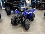 Yamaha YFZ 50 Kinder Quad ohne Zulassung - YAMAHA YFZ