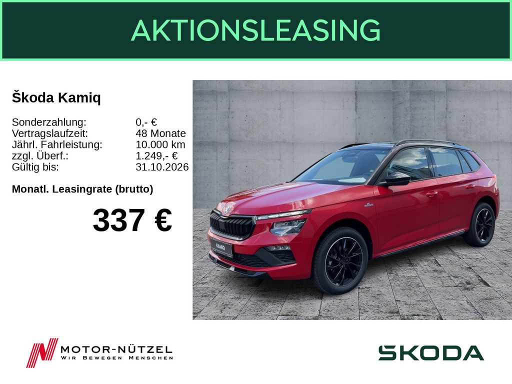 Image of Skoda Kamiq