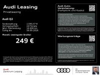 Audi Q2 - Vorschau Bild 7