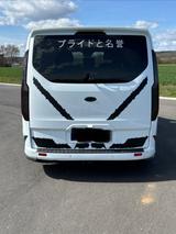 Ford Tourneo Custom Sport Tuning  - Ford Tourneo Custom Sport mit Diesel-Antrieb