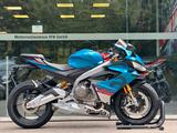 Aprilia RS 660 Factory - Azure Edition - Unikat - APRILIA RS 660 FACTORY