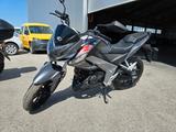 Kymco Visar 125 - Angebote