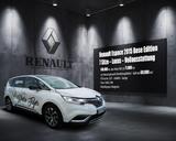 Renault Espace 2015 Bose: Luxus & NEUER Motor ab 71.000 - Renault Espace mit Diesel-Antrieb: Kleinbus
