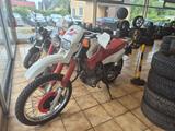Yamaha XT 600 E  HU  08/26 - Offers matching your search criteria