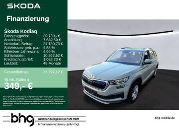 Skoda Kodiaq - 1