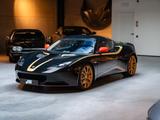 Lotus Evora 3.5 V6 S 2+2 - GP Edition - 1/25!! - Lotus Evora Gebrauchtwagen