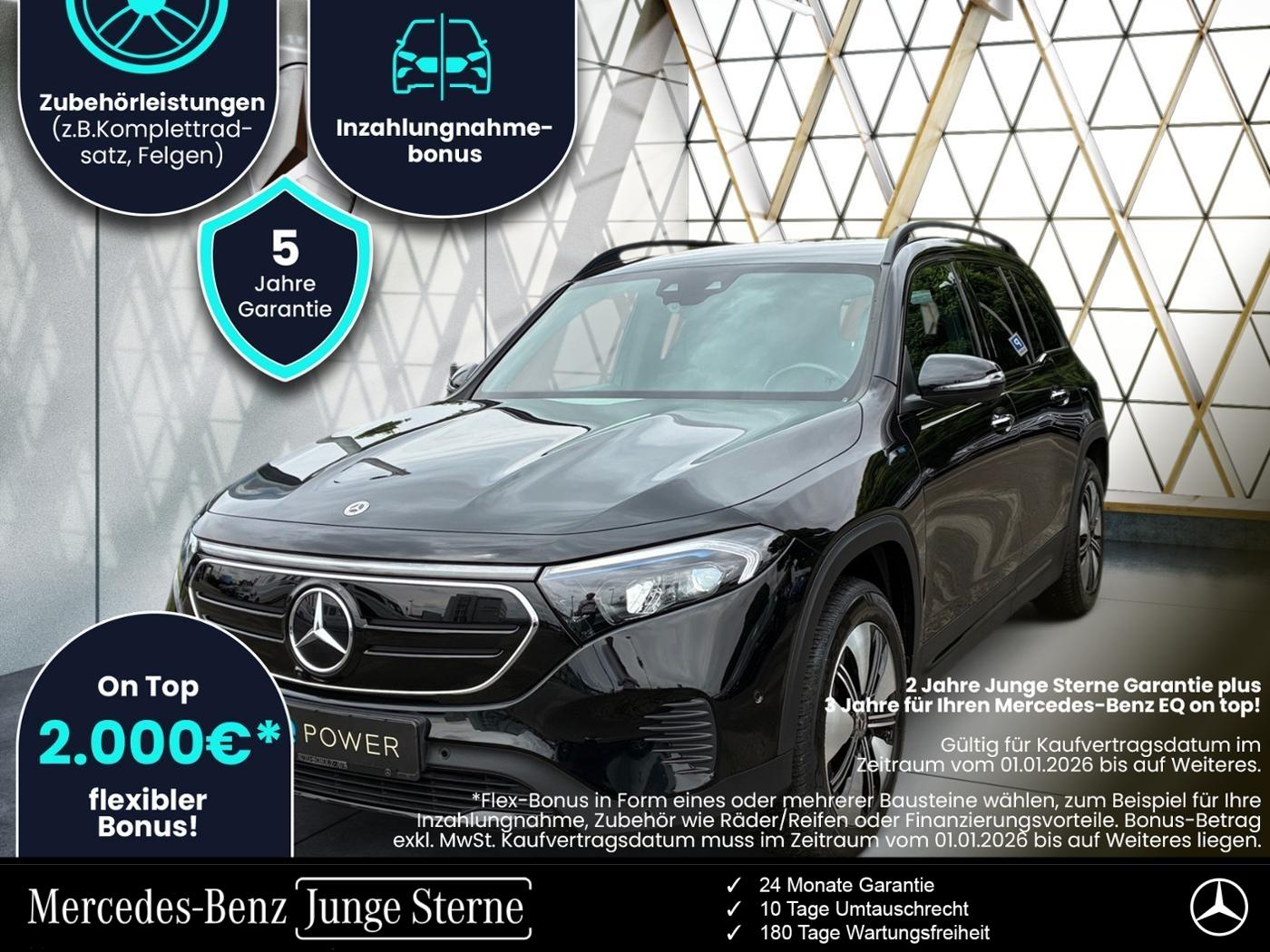 Mercedes-Benz EQB 250 Night*360°Easy-Pack*Keyless-Go*LED*Ambi*