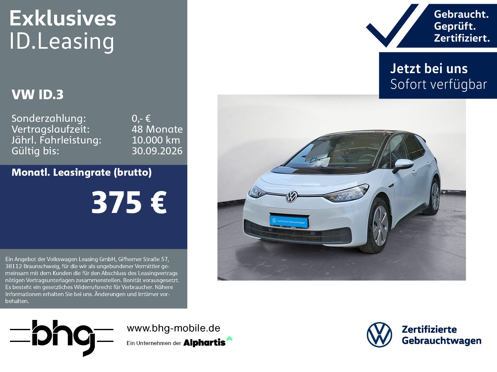 Volkswagen ID.3 Pro Performance #LANE-ASSIST #APP-CONNECT #