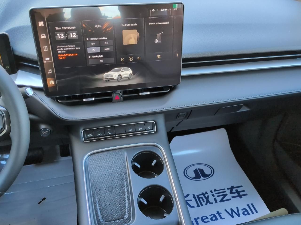 Fahrzeugabbildung GWM Haval H6 1.5 HEV 179 kW FWD Premium