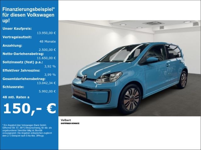 Volkswagen up! e-Max MAX