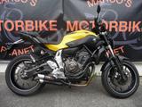 Yamaha MT 07 IXIL Auspuff - Offers matching your search criteria