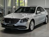 Mercedes-Benz S 560 4M Limo STANDHEIZUNG FB AHK+DISTRONIC+LED+