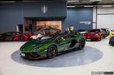Lamborghini Aventador LP 780-4 Ultimae Roadster | 1/250 - Lamborghini Aventador aus 2022
