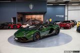 Lamborghini Aventador LP 780-4 Ultimae Roadster | 1/250 - Lamborghini Aventador aus 2022