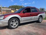 Subaru Baja - Subaru Baja Gebrauchtwagen
